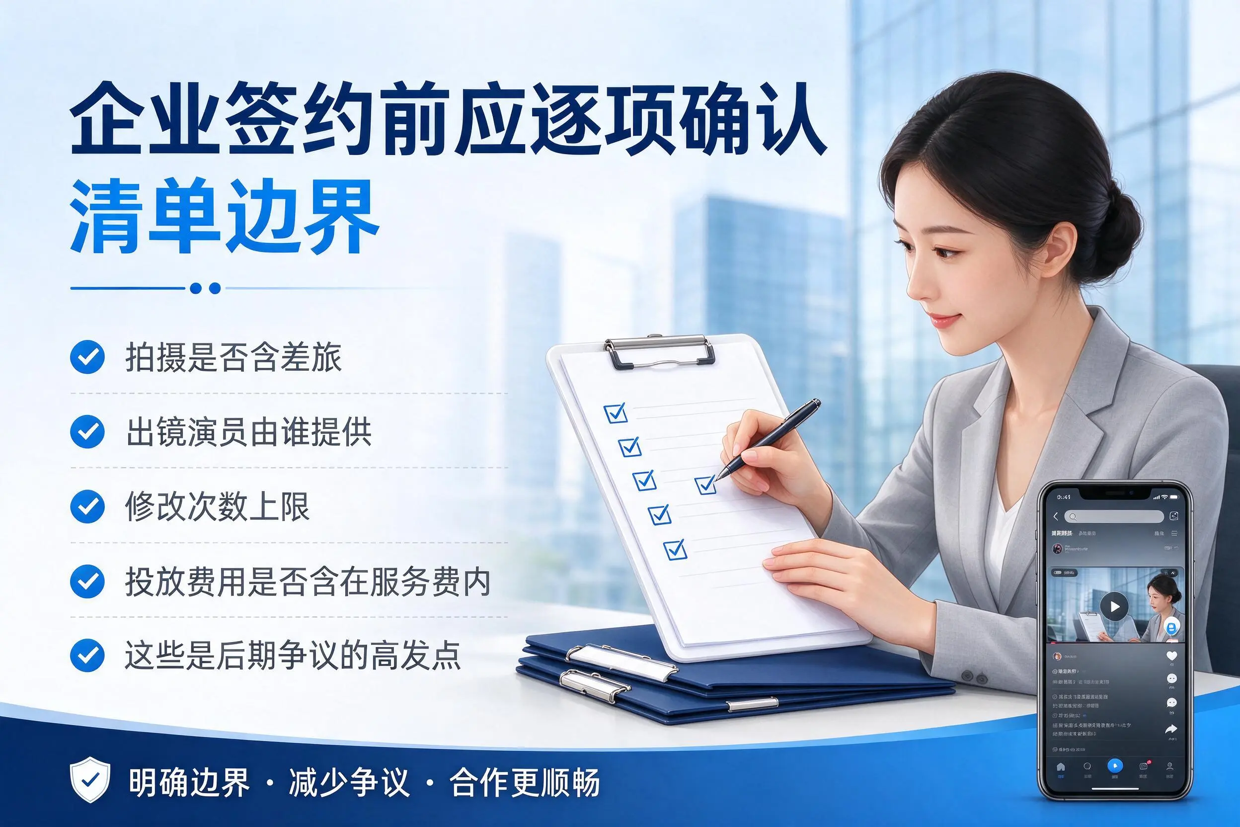 焦作短视频代运营是什么？一文讲清服务内容与合作模式
